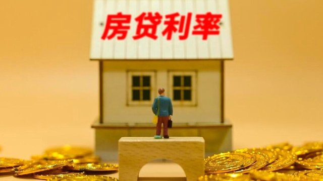 房贷利率下调，却接到很多银行的放贷电话