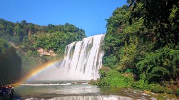 旅游之多彩贵州, 十一之旅 