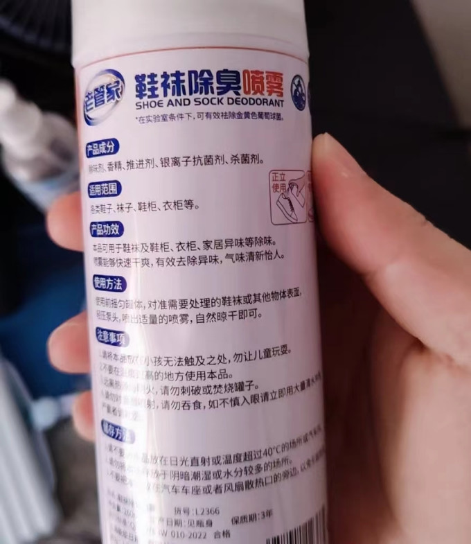 老管家清洁工具