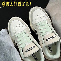 哇哦，这款阿迪达斯 （adidas）ENTRAP篮球运动板鞋也太青春了吧～