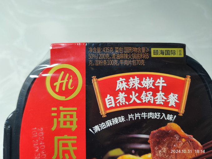 其他方便食品