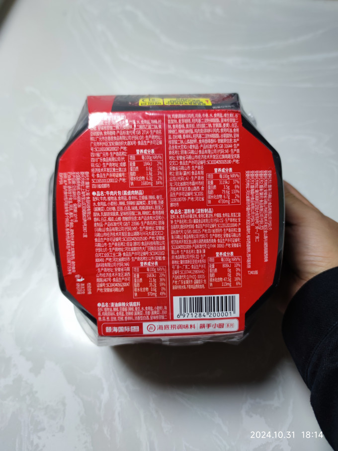 其他方便食品