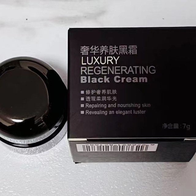 毛戈平面霜怎么样好用吗毛戈平奢华养肤黑霜，保湿修护一步到位_