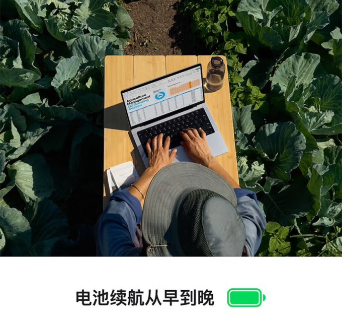 苹果笔记本电脑