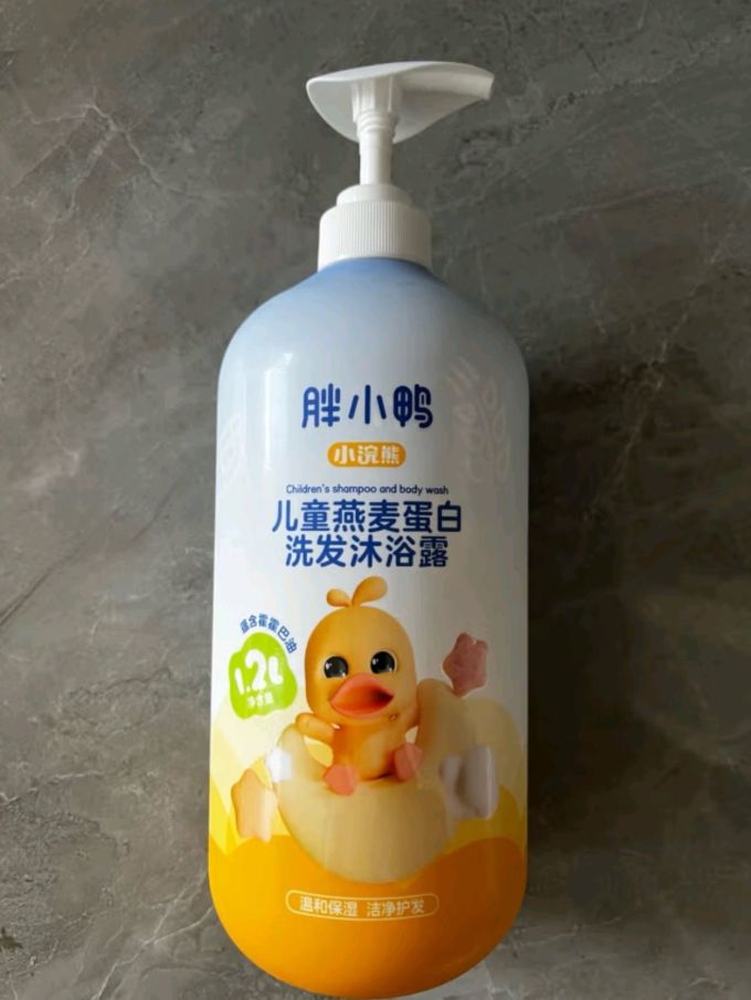 小浣熊宝宝护肤