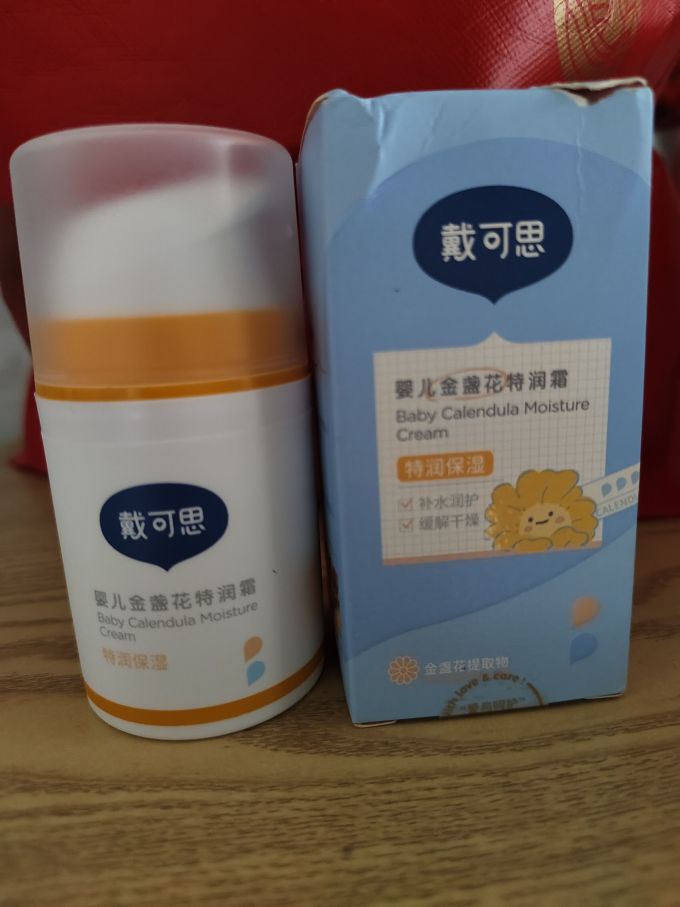 戴可思婴儿面霜