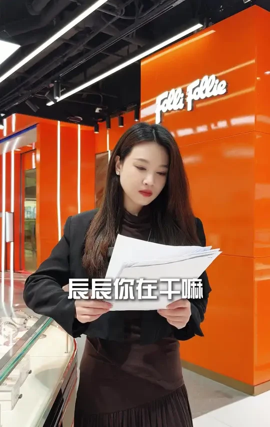 FolliFollie 陪你决战双十一！！！ #总有一款适合你 #美出高级感 #珠宝首饰