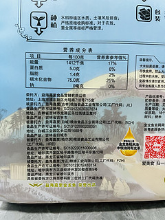 双十一囤大米，这个金龙鱼乳玉皇妃长香思贡米还不错