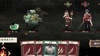 卡牌类游戏——Dungeon CEO 