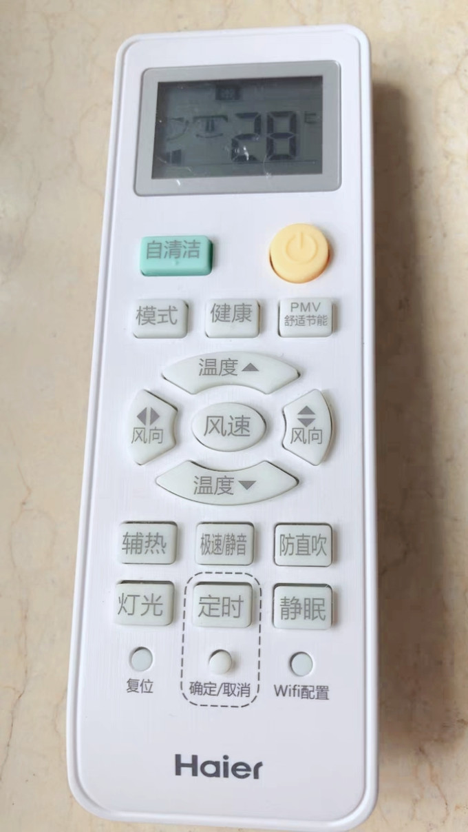 壁挂式空调