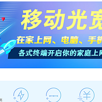 关于移动宽带擅自修改DNS解析屏蔽域名访问的逆天行为以及解决方案