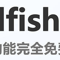 【软件硬享】Billfish ：完全免费！音视频图片管理！小姐姐的归宿！