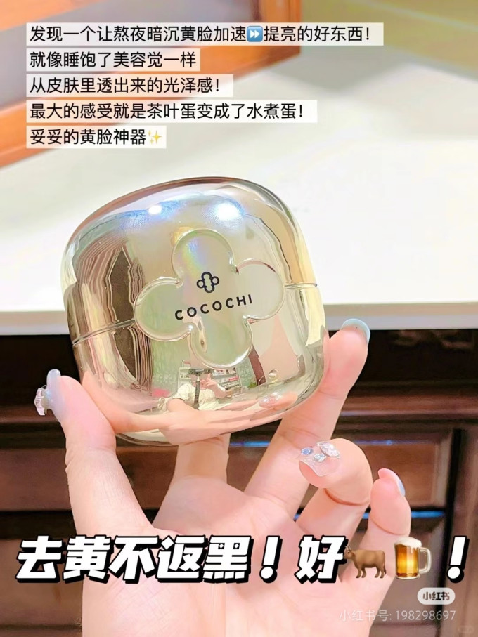 涂抹面膜
