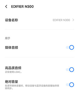 漫步者N300音箱，小小的好可爱呀