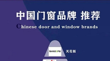 🎈阳台封窗必看！ #高端超低能耗系统门窗