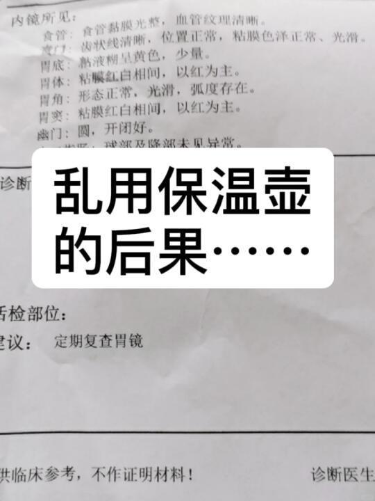 说点保温壶推荐的大实话