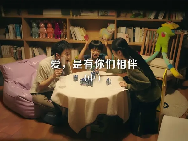 爱，是有你们相伴 “爱，是和你们在一起的每一个具象时刻。” 这一句简单却饱含深意的台词，描绘了那些让我们倍感幸福的瞬间：餐桌前的欢声笑语，归家时的暖心拥抱，还有每一个与家人共度的温馨片刻。因为爱与陪伴
