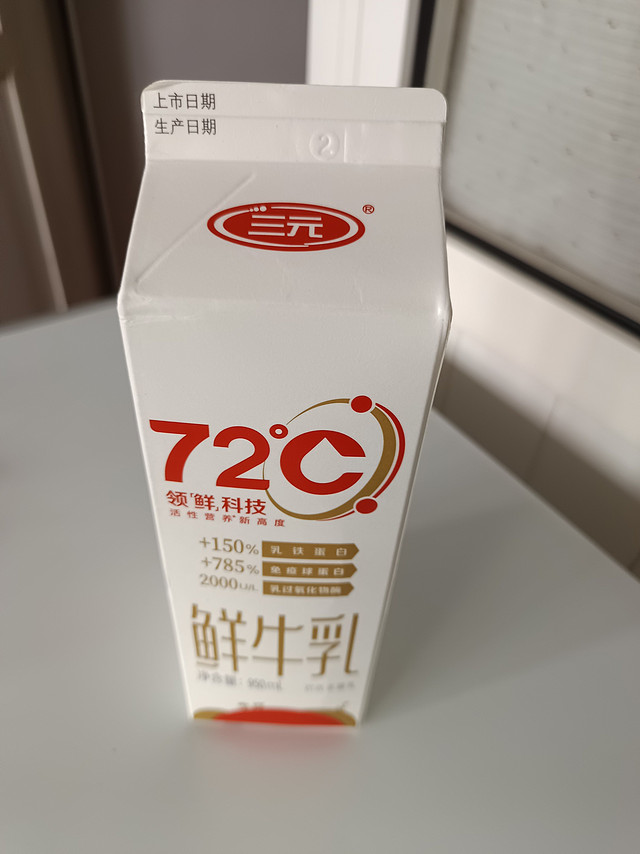 三元便宜的价格，就买了一瓶