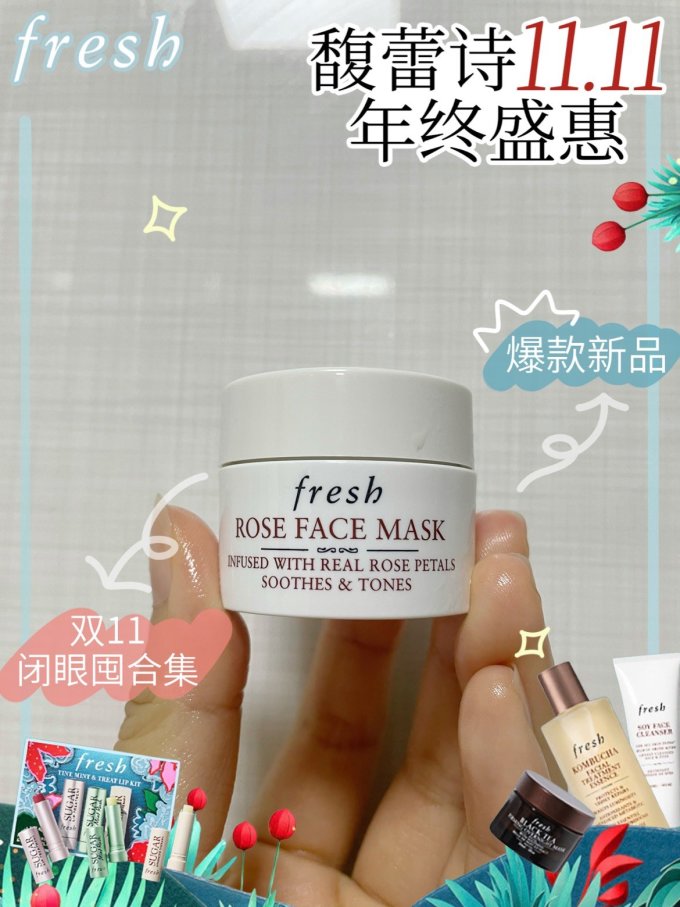 面膜贴