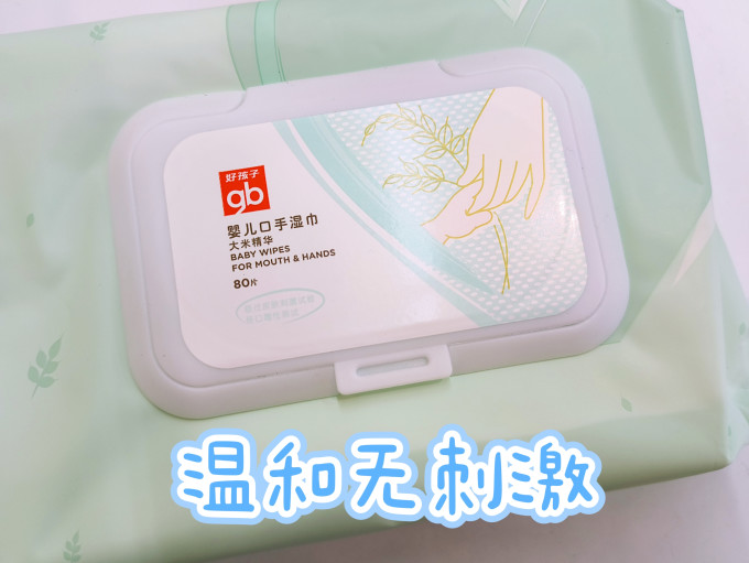 好孩子婴儿湿巾