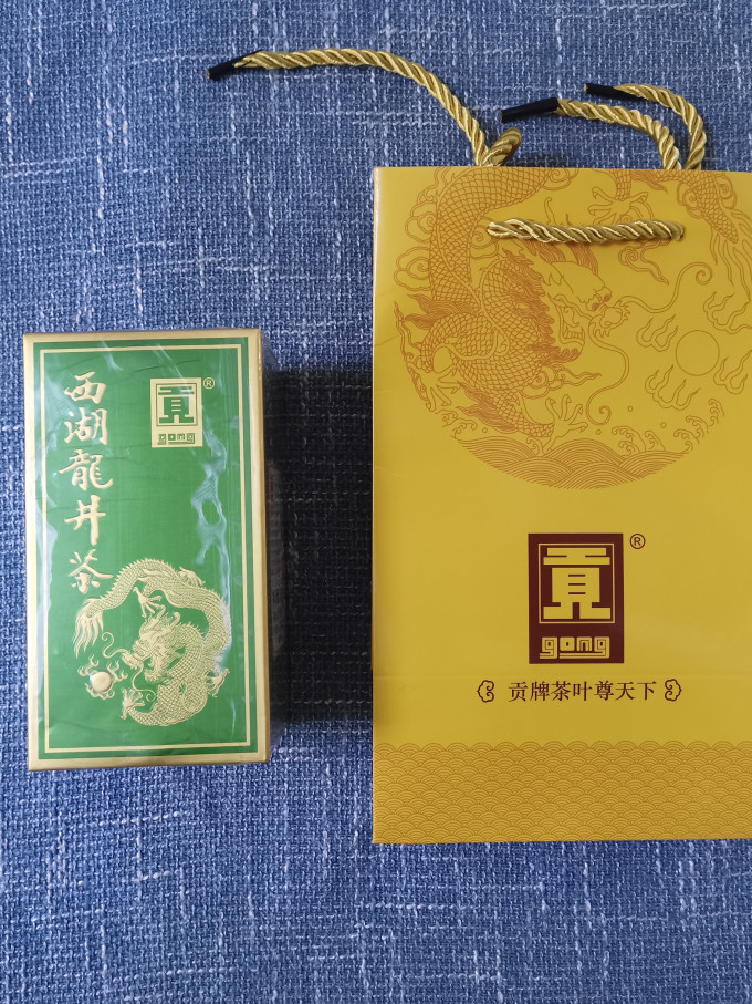 贡牌绿茶