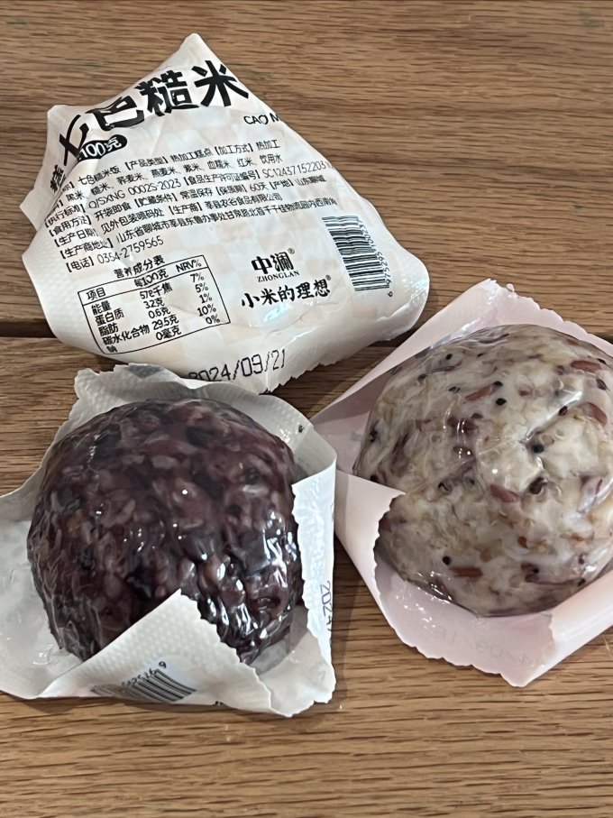 中澜大米