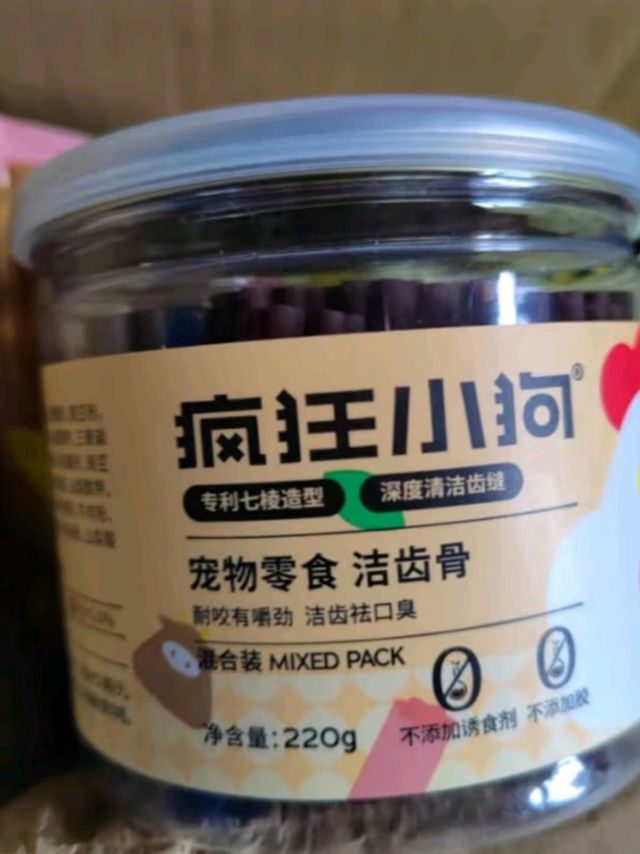 狗狗磨牙棒，咬出快乐时光！