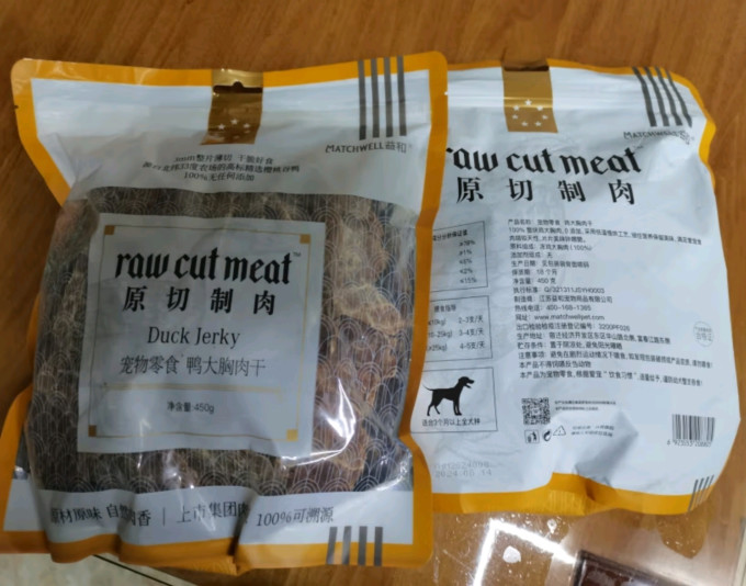 益和狗狗零食