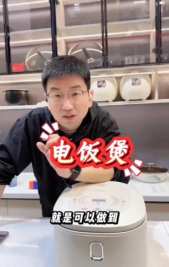 美的家用电饭煲升级全智能电饭煲大容量电饭锅MB-AFB4051R多功能