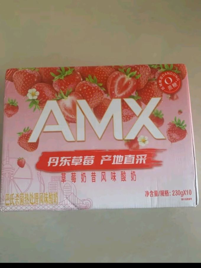 安慕希常温酸奶