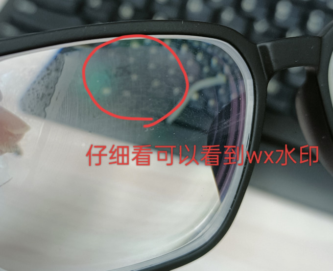 万新框镜