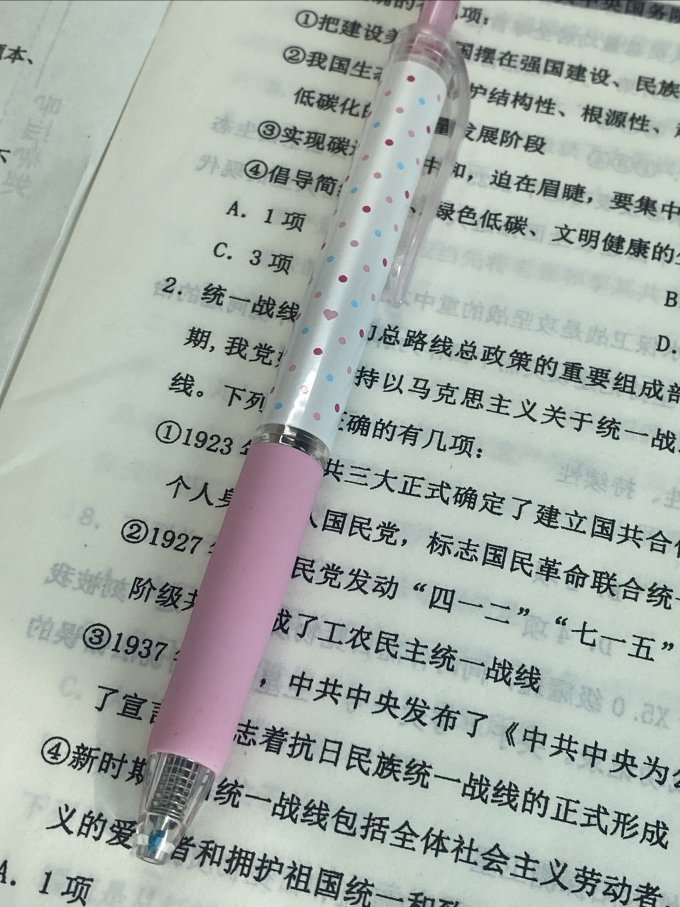 三菱铅笔中性笔
