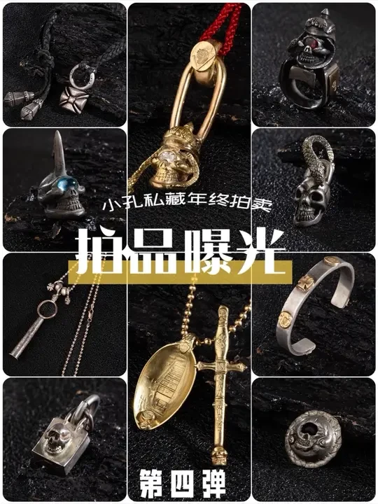 小孔私藏年终大拍｜StopLight篇 高山隆重磅单品云集😍
应该算狠货密度👄高的一期了吧
#菩客
#银饰 
#首饰分享 
#高山隆 
#配饰分享