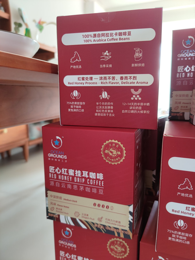 鸥际咖啡速溶咖啡