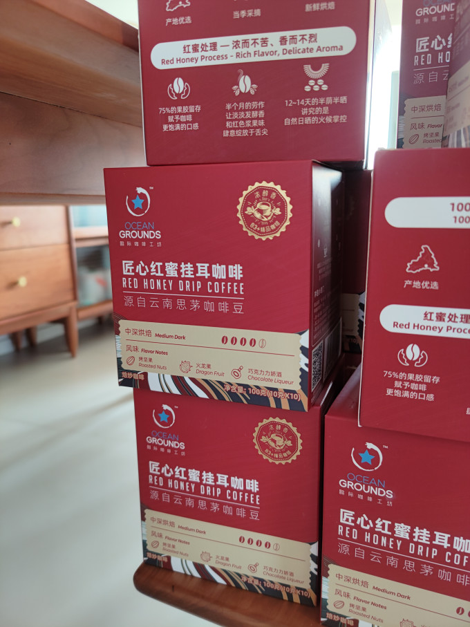 鸥际咖啡速溶咖啡