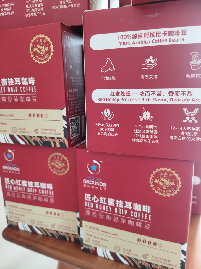 鸥际咖啡速溶咖啡