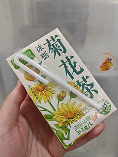 这个菊花茶，也不错