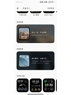 oppo watch3我一堆智能表最后留下来的