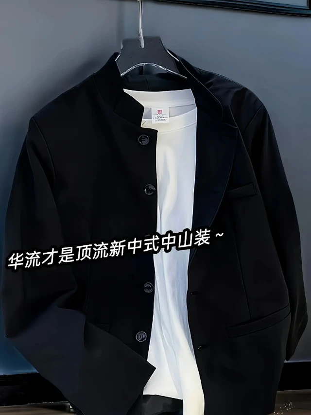 谁能拒绝"一身正气"的中山装。新中式帅气中山装，原来新中式这么帅气！
纯黑中山装男帅气中国新中式黑色网红套装，让你瞬间成为焦点。
经典的中山装款式，融入现代时尚元素，展现新中式魅力。纯黑色调神秘而深邃