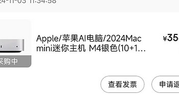 Mac Mini史低 双十一可以冲了！苹果近期产品基本全系支持政府补贴！优惠购买攻略来了