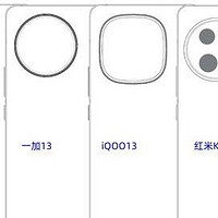 红米K80Pro真机泄露，外号“小米15 Plus ”