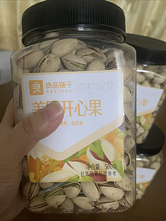 感谢值得买首页推送，让我买到12.5/斤的开心果，终于实现开心果自由