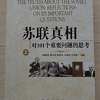 历史文献类最服的就是两个出版社，这本书就是其一出版的。