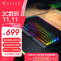 雷蛇（Razer）黑寡妇蜘蛛V475%迷你三模无线热插拔键盘7电竞游戏机械键盘布丁键帽迷你蜘蛛RGB橙轴