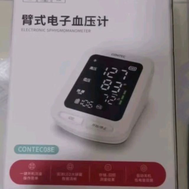 CONTEC康泰血压计血压仪医用级家用测血压高精准彩屏成人儿童08A三袖带
