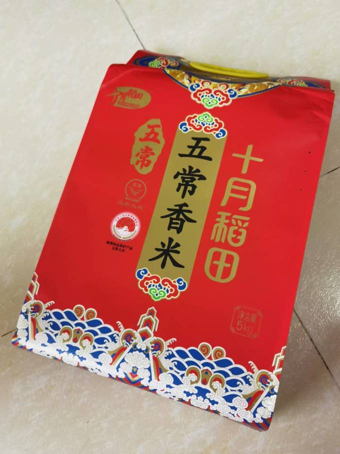 十月稻田大米
