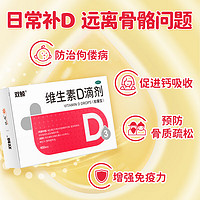 京东健康双11买药又好又便宜，抢健康补贴满300减30神券！领券叠满300减100！