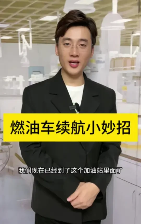 #汽车用品 #汽车好物 #汽车知识 #有车必备 #汽车保养与维修