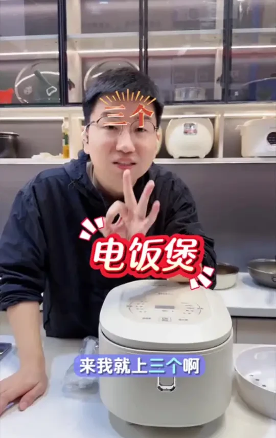 美的家用电饭煲升级全智能电饭煲大容量电饭锅MB-AFB4051R多功能#多功能电饭煲 #智能电饭煲 #电饭煲 #抖音双11好物节 #电饭煲美食