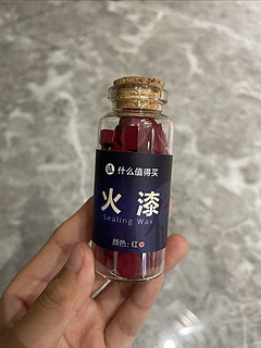 值得买又送礼物啦🎁～大家应该都有吧